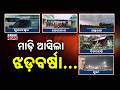 Exclusive: Storm Hits Odisha—Relief Rain Turns Deadly, Trees Fall, Lives Lost