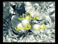 ترنيمة شايلك في قلبي ترنيمة شايلك في قلبي