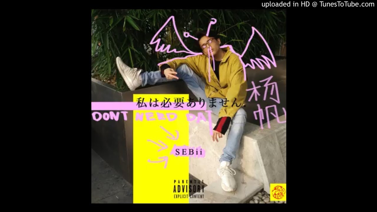 SEBii - DONT NEED DAT [prod. SEBii] - YouTube