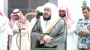 تلاوة فضيلة الشيخ د.⁧ بندر بليلة صلاة العشاء 11 صفر 1445هـ.