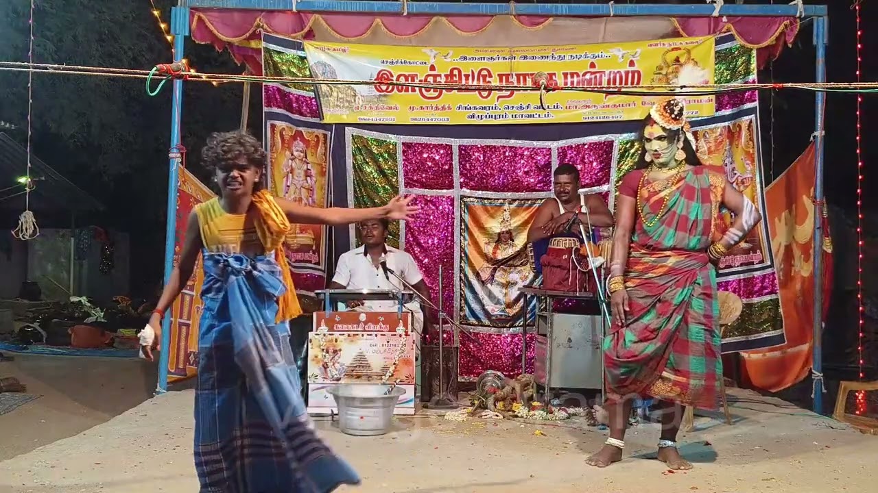 இந்த வீடியோ வேற Level comedy | "இளஞ்சிட்டு நாடக மன்றம்" | "ilachittu Nadaga Mandram" 