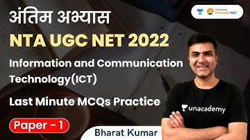 Information and Communication Technology | Last Minute MCQs Practice | NTA UGC NET | Bharat Kumar