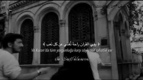 سورة آل عمرانQur'an al-Omran/إِن اللّه اصطفى آدم ونوحامن أجمل التلاوات 💙 للقارئ/ سيف حسن_Saif Hassan
