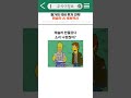 월가의 극비 투자 전략 테슬라 AI 로보택시 #테슬라 #월가 #로보택시