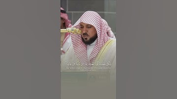 سورة الشورى | ماهر المعيقلي