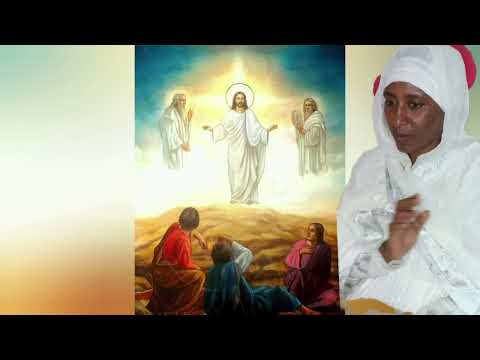 ታቦር እንቀኳን አደረሳችሁ Orthodx Tewahedo Mzmur 2025