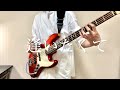 星に願いを/flumpool【ベースで弾いてみた】