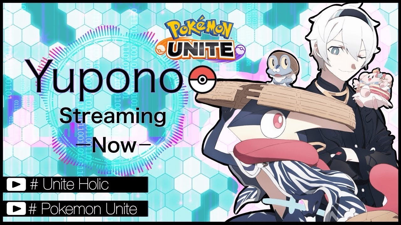 【参加型】フルパコーチングで一緒にレジェンドに行きたい【ポケモンユナイト】【初心者/質問歓迎】