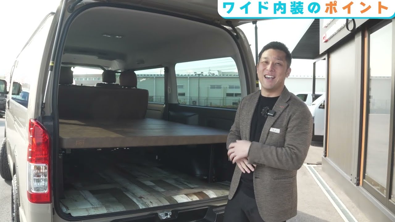 #453 【ハイエース】反則級のカッコよさ？ワイドボディが映えるカズキの４WDプチ講座【カズキオート】