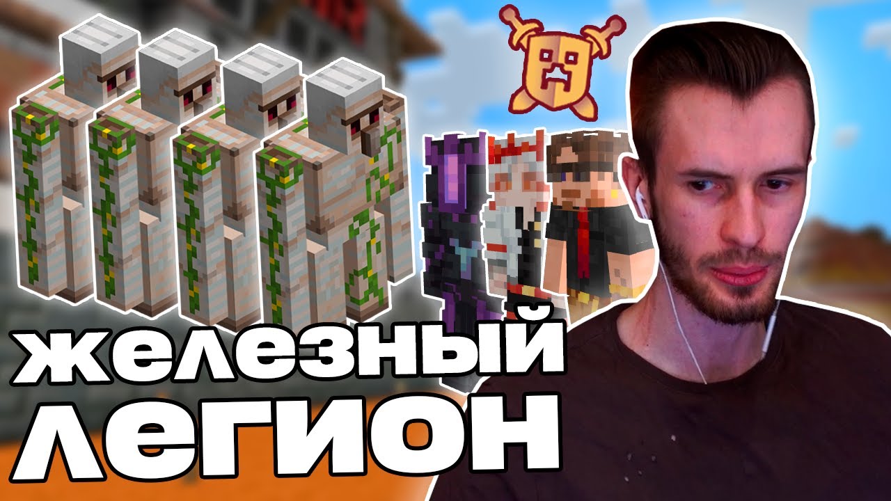 Големы ОБРЕЛИ РАЗУМ на базе Заквиеля на МШ4 | Стал УЧАСТНИКОМ ЛОРА | Майншилд 4 | Нарезка Заквиеля