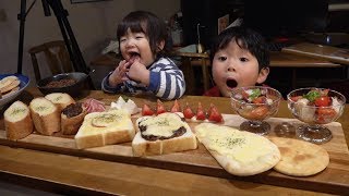 家族ごはん作る。【 おしゃれパン祭り 】Dinner scenery of Japanese family