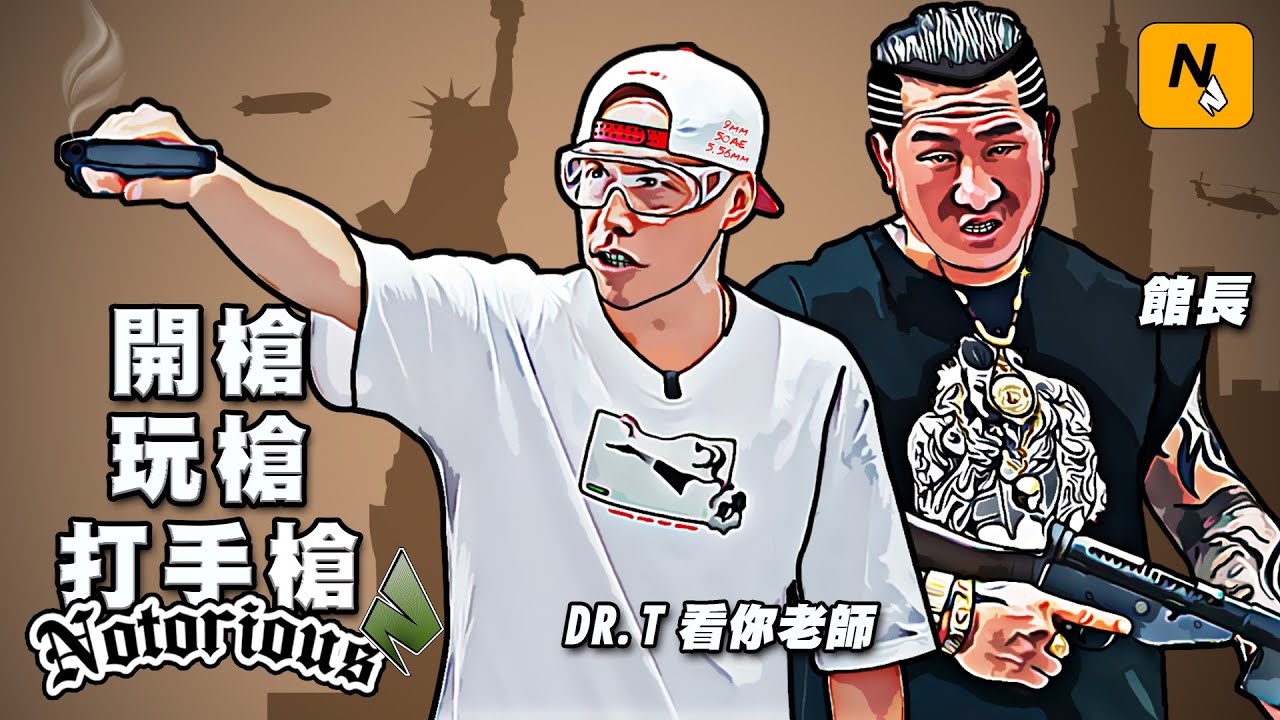 Latest Title & Thumbnail