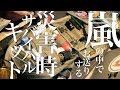 【災害時】サバイバルキット＆EDCキット紹介