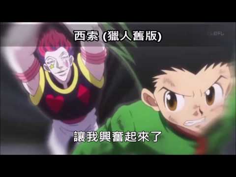 阿辰之模仿卡通裡4位反派角色來叫你起床的鬧鈴!