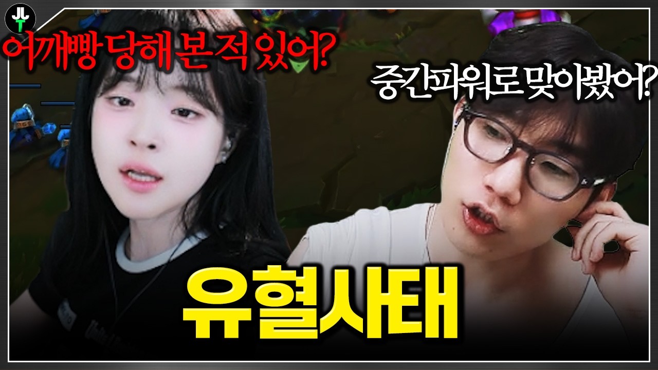 "오빠 어깨빵 당해 본 적 있어?"｜멸망전 EP.04