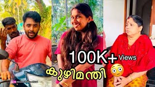 കഴമനത കഥ Malayalam Short Filmmalabar Malluz