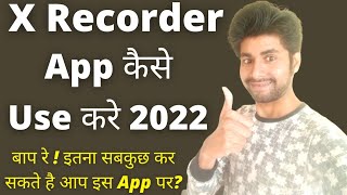 X Recorder App kaise use kare 2022 | How to use x recorder app in hindi? | x recorder settings 2022 screenshot 5