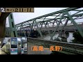 (高尾－長野)全区間「中央本線・篠ノ井線」車窓[右斜][窓開]「211系」[字幕][1440p]JR Chuo Main Shinonoi Line...[Window View]2020.07