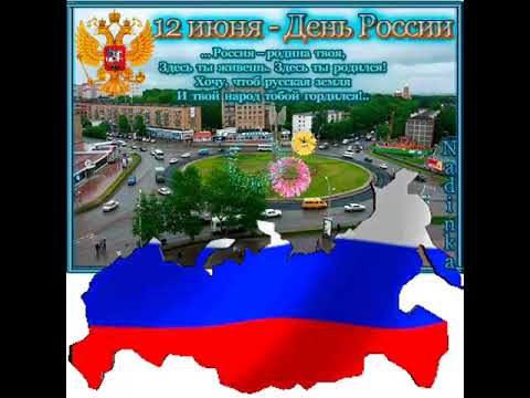 Росия - YouTube