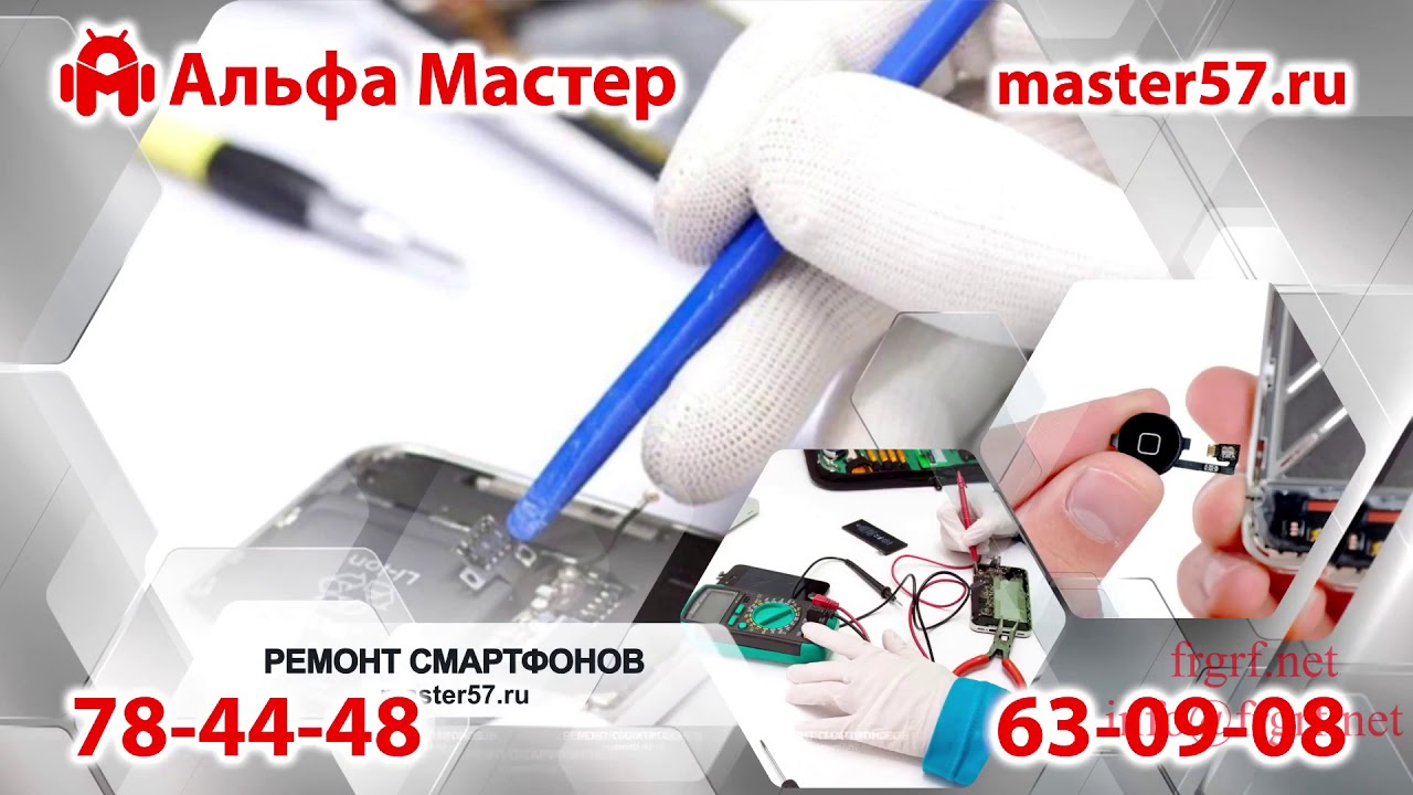 Рекламная группа мотор