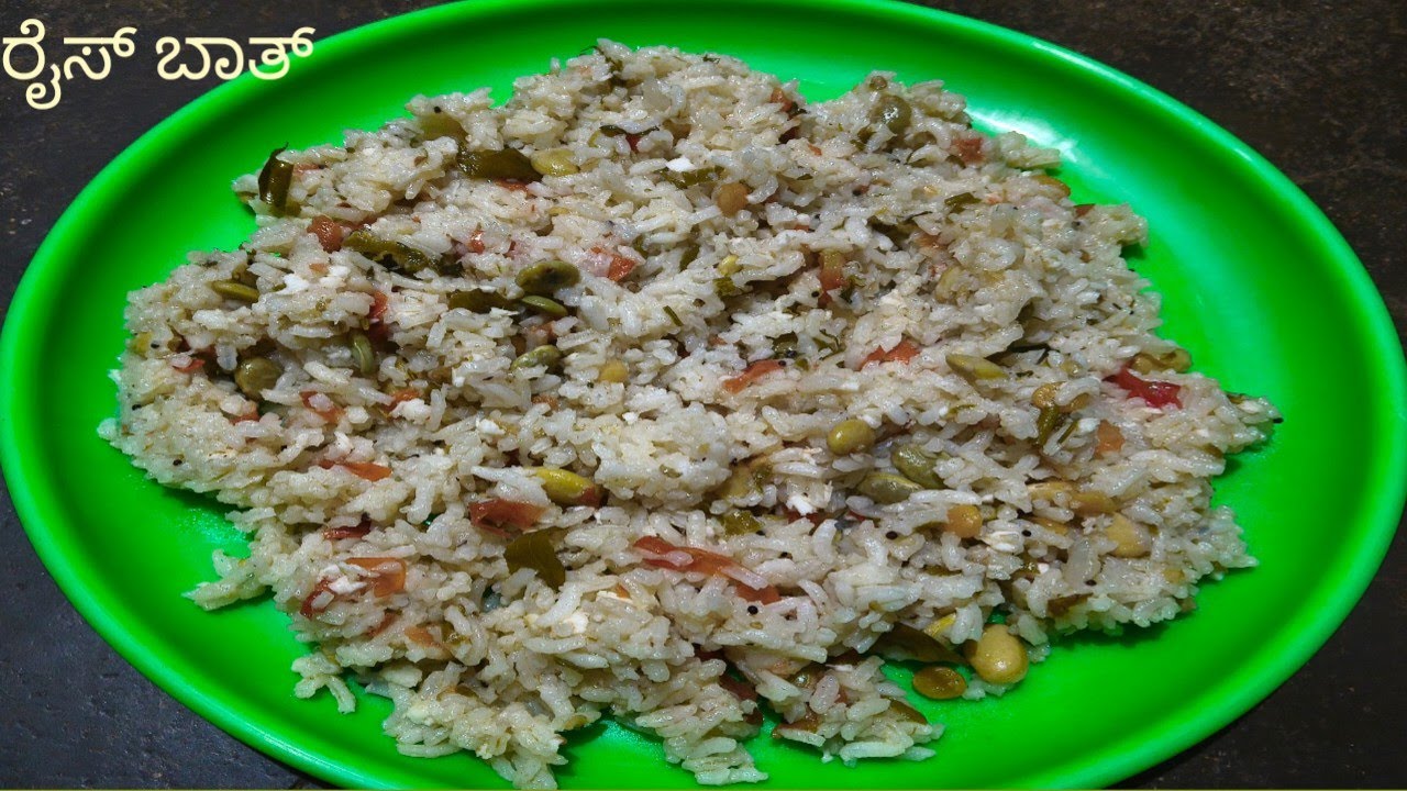 ಮಸಾಲೆ ರುಬ್ಬದೆ ತರಕಾರಿ ಹೆಚ್ಚದೆ 10 ನಿಮಿಷದಲ್ಲಿ ಮಾಡಬಹುದಾದ simple & tasty ರೈಸ್ ಬಾತ್#rice baath recipe