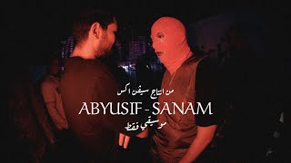 ABYUSIF - SANAM (Instrumental) | ابيوسف - صنم (موسيقي فقط) (prod. 7 X)