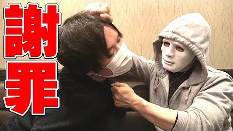 ラファエル消した動画