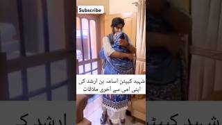 shaheed captain usama ki apni walida se last meeting 🤝#trending