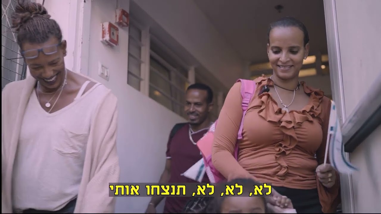 מרכז קהילתי לזרוס חולון 