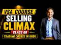 VSA Class 08 | Selling Climax in VSA | VSA Trading Course