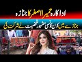 Humaira Asghar Ali Namaz E Janaza Actress Humaira Asghar Fune Al Prayer Daily Point Humaira Asghar Ali Namaz E Janaza Actress Humaira Asghar Fune Al Prayer Daily Point
