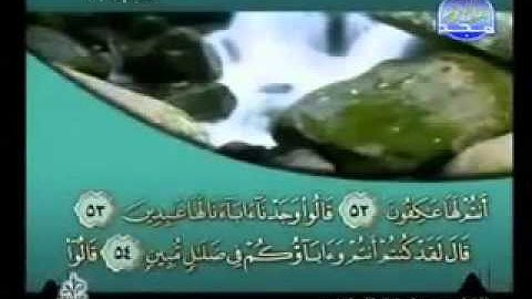سورة الأنبياء كاملة الشيخ القارئ خليفة الطنيجي