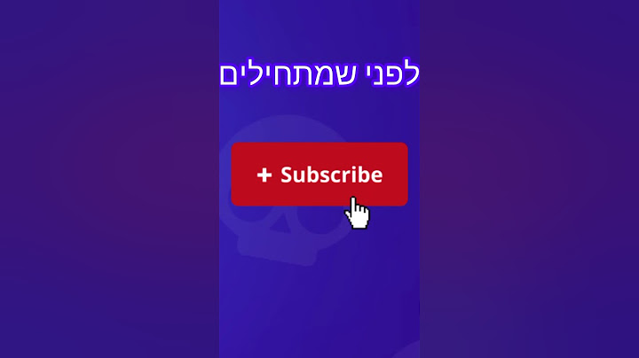 השחקן הזה עוקף את חואן קרלוס?!