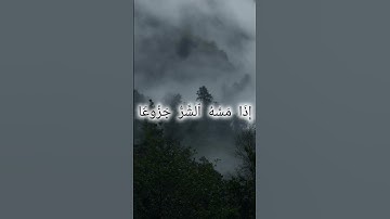سورة المعارج بصوت الشيخ محمود علي البنا