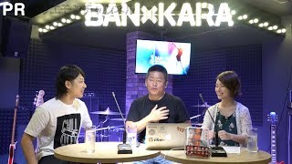 【PR】堀江貴文のQ&A「競争に負けない差別化を！？」〜vol.900〜