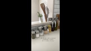 スタイリッシュな「調味料入れ」でキッチンを美揃え。 #shorts