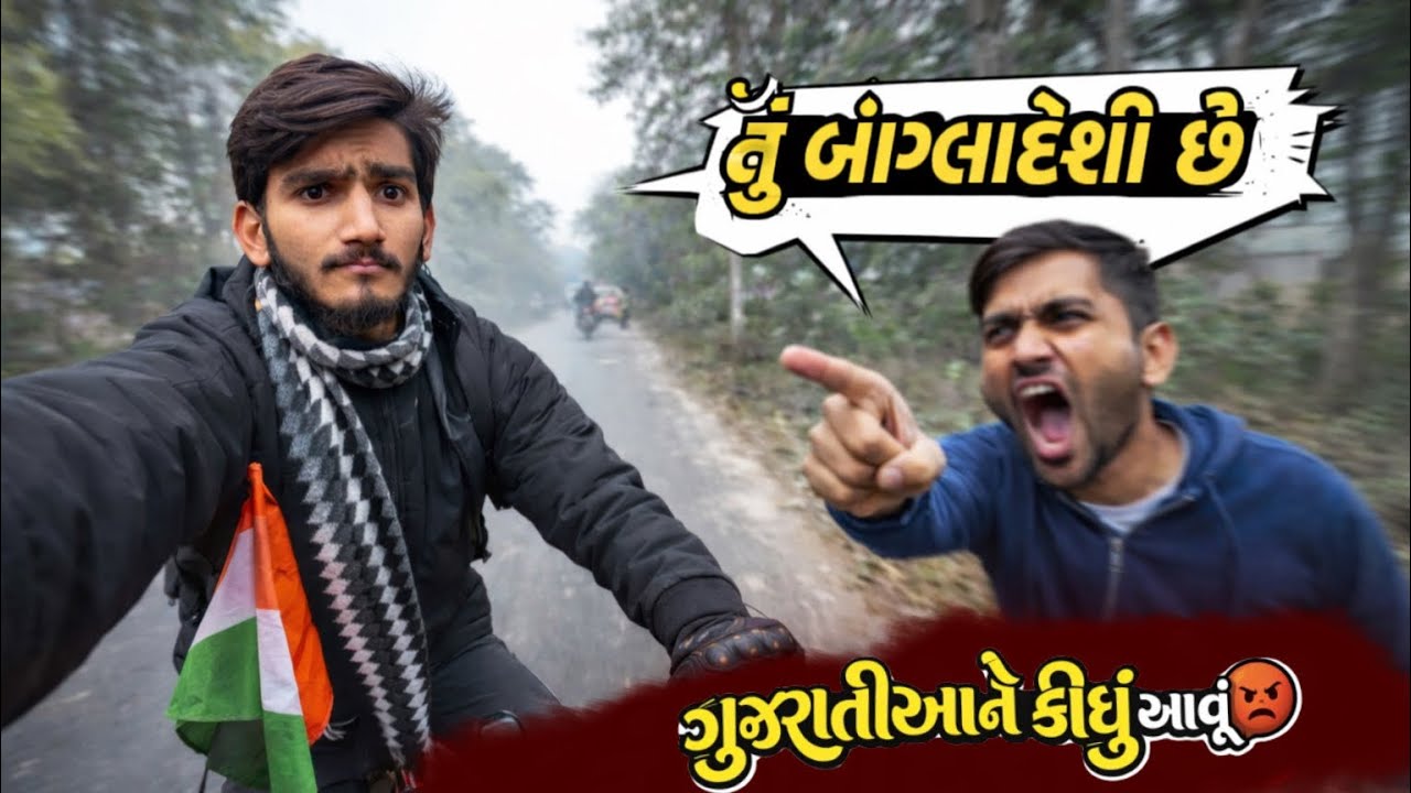 Surat Gujarat To Nepal Cycle Yatra \ Har Har Mahadev \ Day 20 