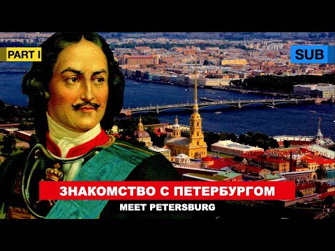 Video: Dijken van St. Petersburg