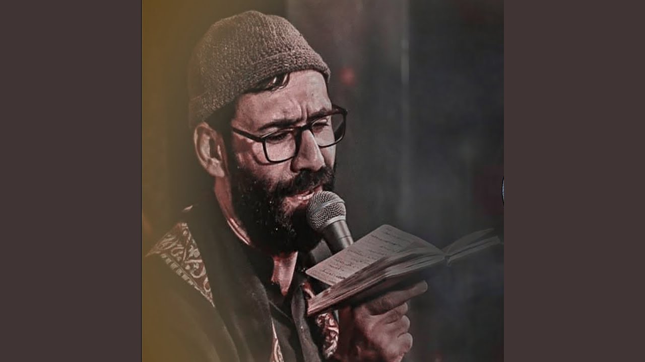 Namo W Afouni - نامو وعافونى