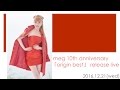 meg 10th anniversary 「origin best」リリースライブ 2016.12.21(wed)