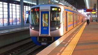 西鉄天神大牟田線 [特急]福岡(天神)行(A172) 3000形運用(6両編成) 花畑駅発車