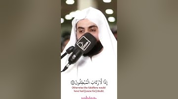 "بل هو آياتٌ بيِّناتٌ في صُدور الذين أُوتُوا العِلم" تلاوة آسرة من سورة العنكبوت - الشيخ رعد الكردي