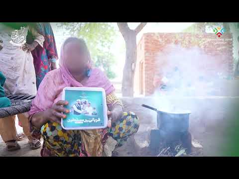 Eid Joy Delivered Through Your Qurbani | Qurbani 2026 Impact Story | Molana Tariq Jamil Foundation