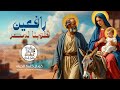رافعين قلوبنا لمصر كورال كلمة الحياة