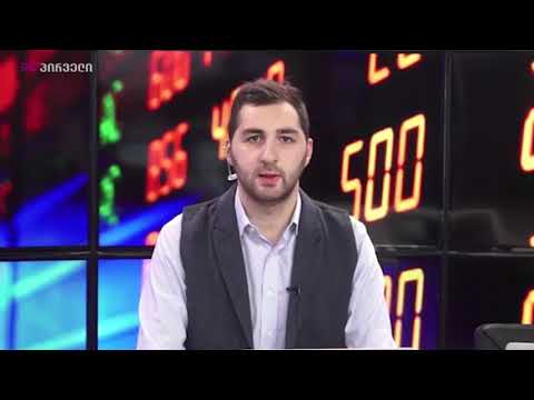 საქმიანი დილა 20 09 2017 გადაცემა სრულად