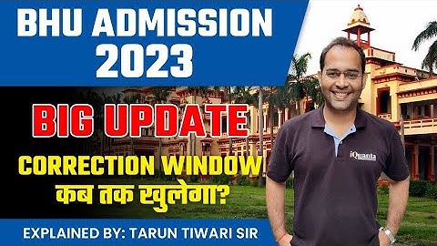 BHU Admission 2023 | Correction window Update 🔥 कब OPEN होगा ? #bhuadmission2023 #bhuadmission