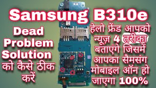 Samsung B310e dead solution || Samsung b310e dead problem solution new trick