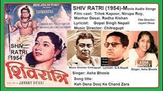 1954-SHIV RATRI-05-Asha Bhosle-Kah Dena Dooj Ke Chand Zara-GS Nepali-Chitragupt