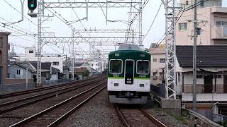 京阪電鉄　1000系 先頭車1553編成　森小路駅