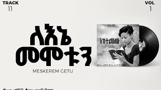 11 lene memotun | ለእኔ መሞቱን | Meskerem Getu